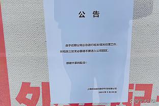 瓜迪奥拉：登顶后要做的就是赢下自己的比赛，如做不到就恭喜对手