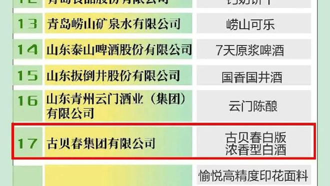 半岛电竞下载app截图1