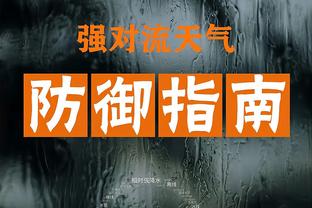 雷竞技结算截图3