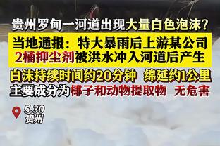 康利：困境中是戈贝尔将球队团结起来 被2-3人防守他也能创造机会