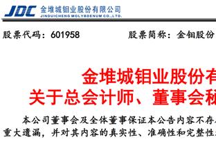 山东省齐鲁足球超级联赛12月中旬开赛 优胜队将被推荐参加中冠