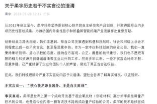 贡多齐：萨里辞职让我震惊，德尚称赞了我在拉齐奥的踢球方式