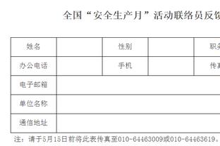 雷竞技raybet即时竞技平台截图0