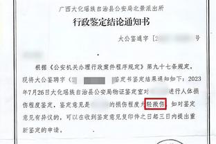 巴萨副主席：球队以10人应战非常困难，感谢球迷支持我们到最后